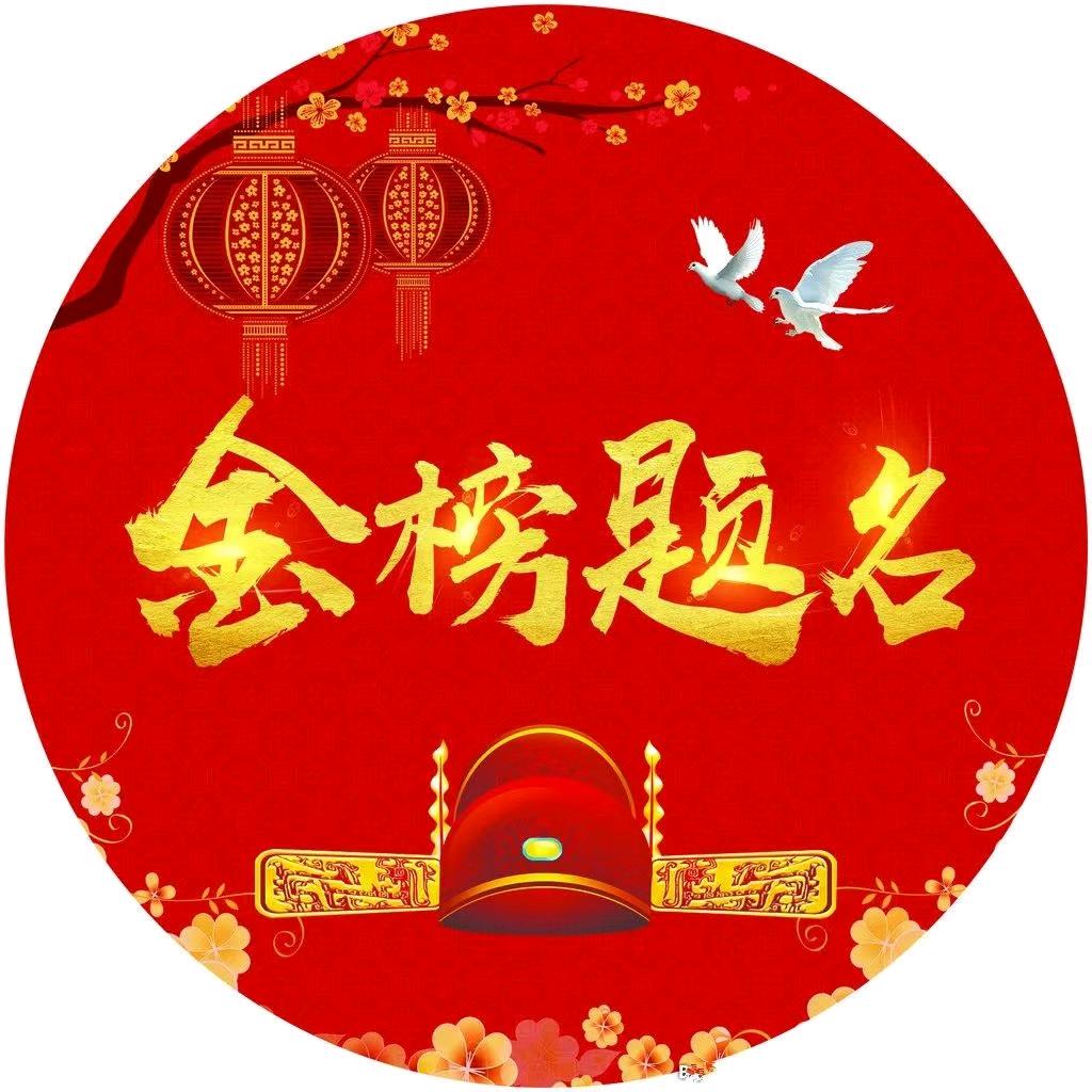 蓝蓝天