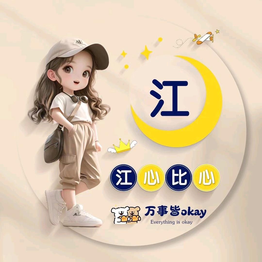 江江（靖祥电器）格力空调
