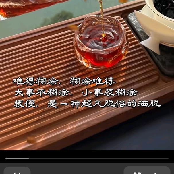 老头