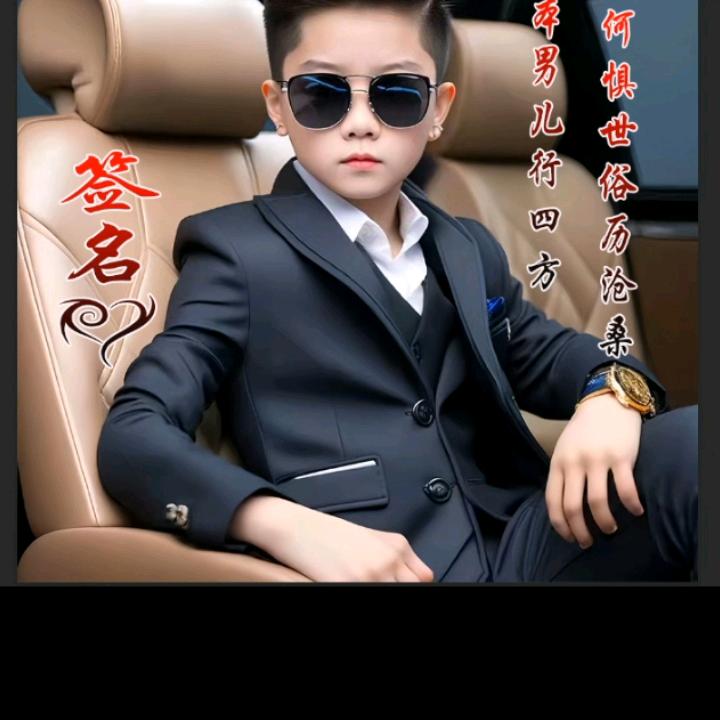 执着
