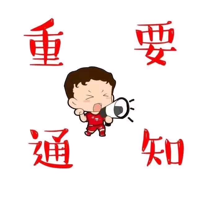 要按时吃饭头像
