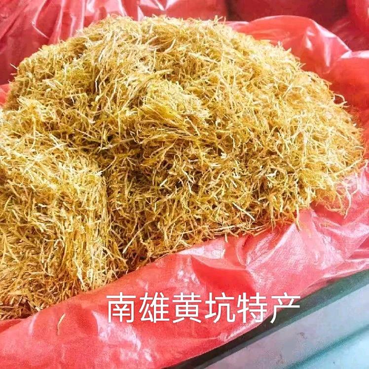 南雄特产私