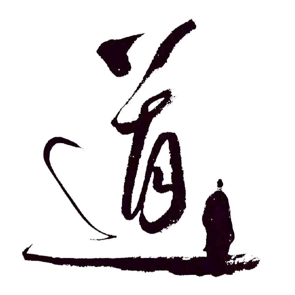 余生