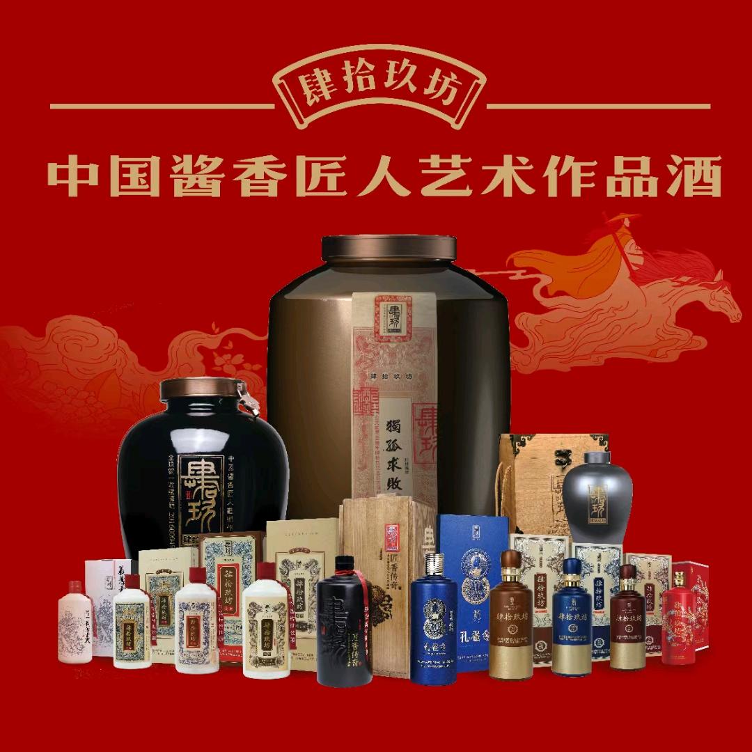 肆拾玖坊-宝诚肆玖