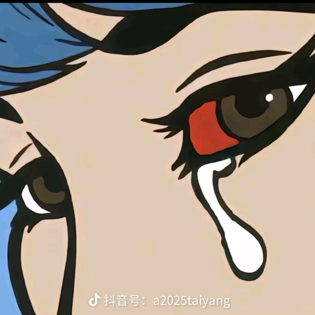 兴化的防.