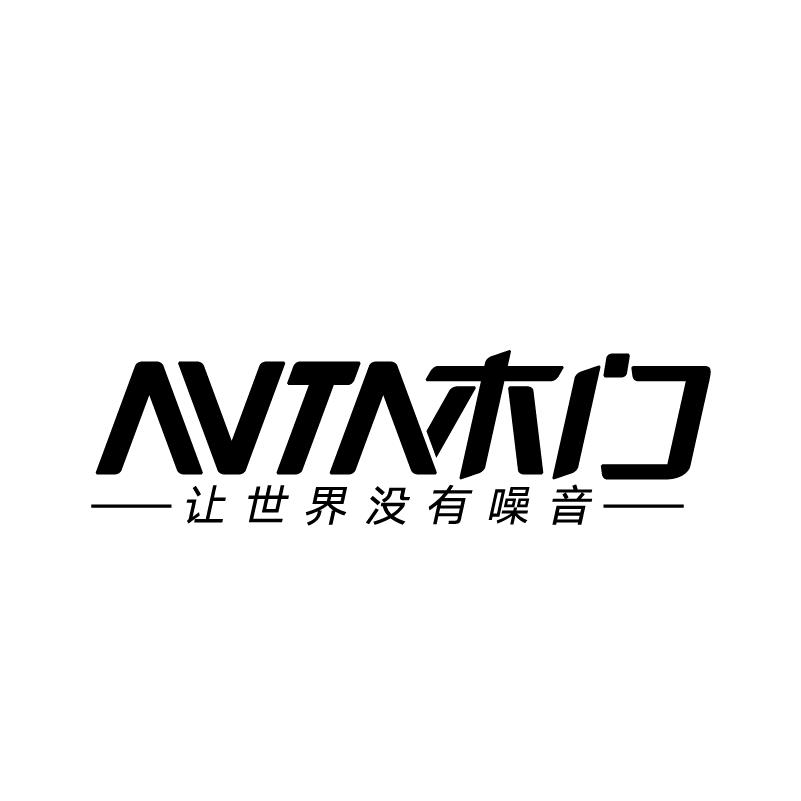 AVTA木门