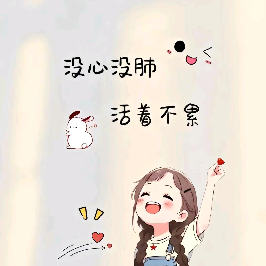 木子👿