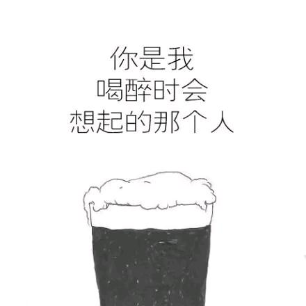 春风再美也比不上你的笑，