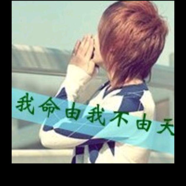伴城繁华