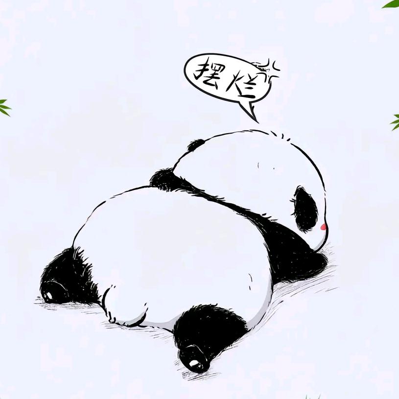 哎、你瞅啥、有种放学别走