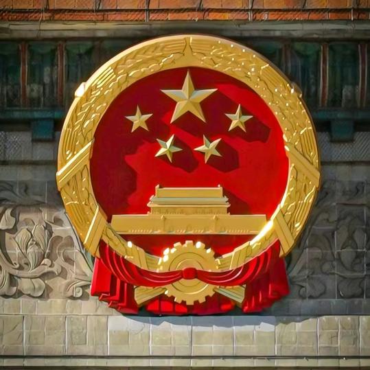 岚