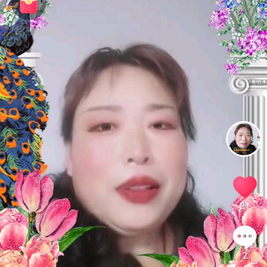 我来了。