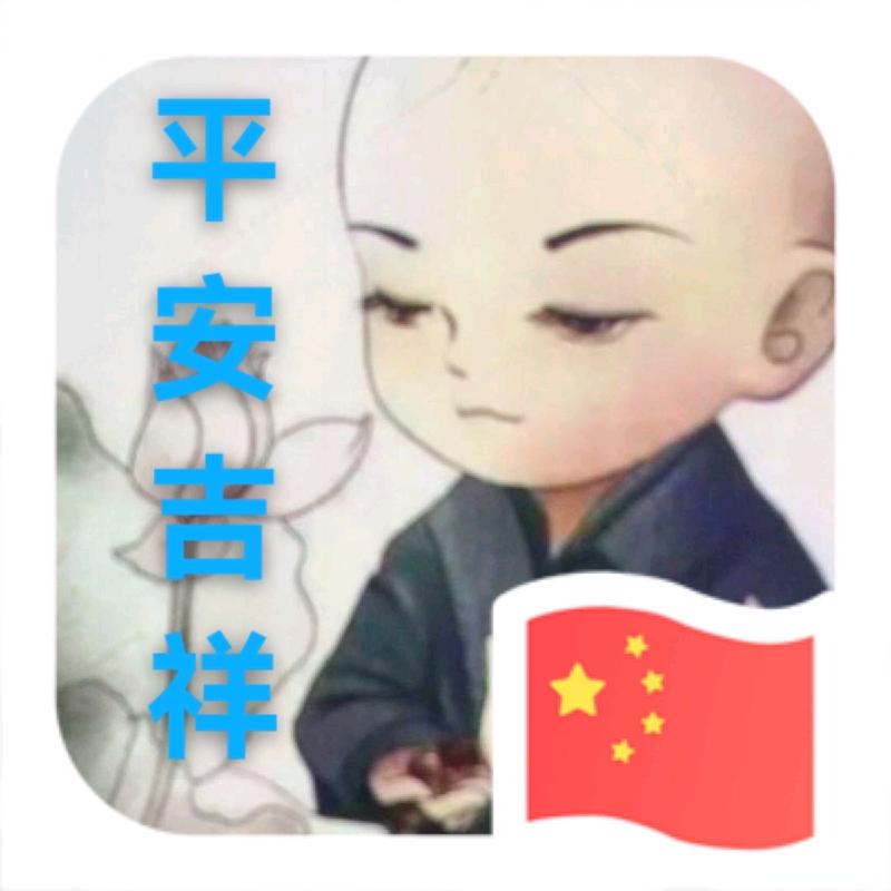 永吉卓玛