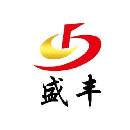 盛世丰登