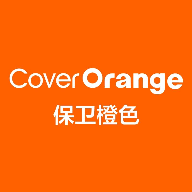 CoverOrange保卫橙色男装旗舰店