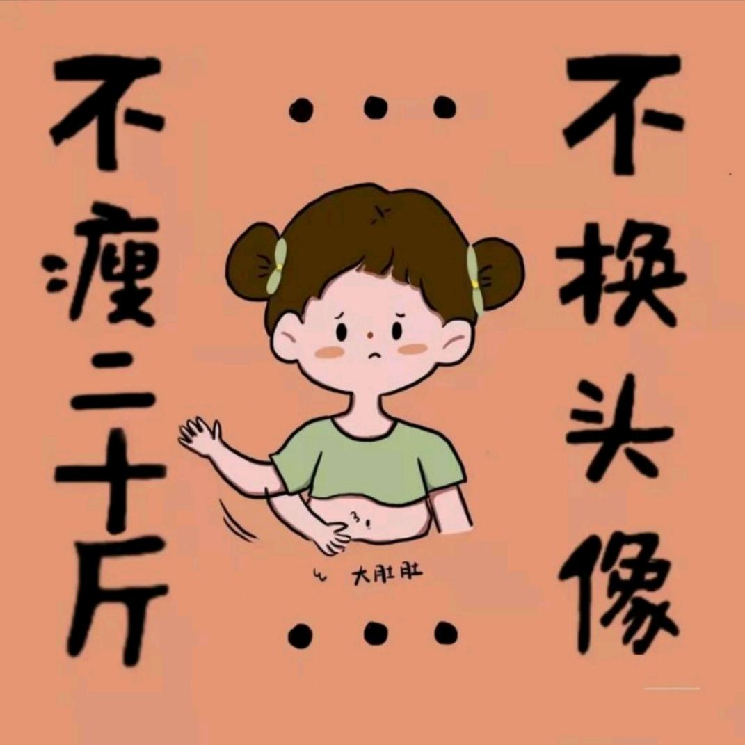 爱唱歌的胖九