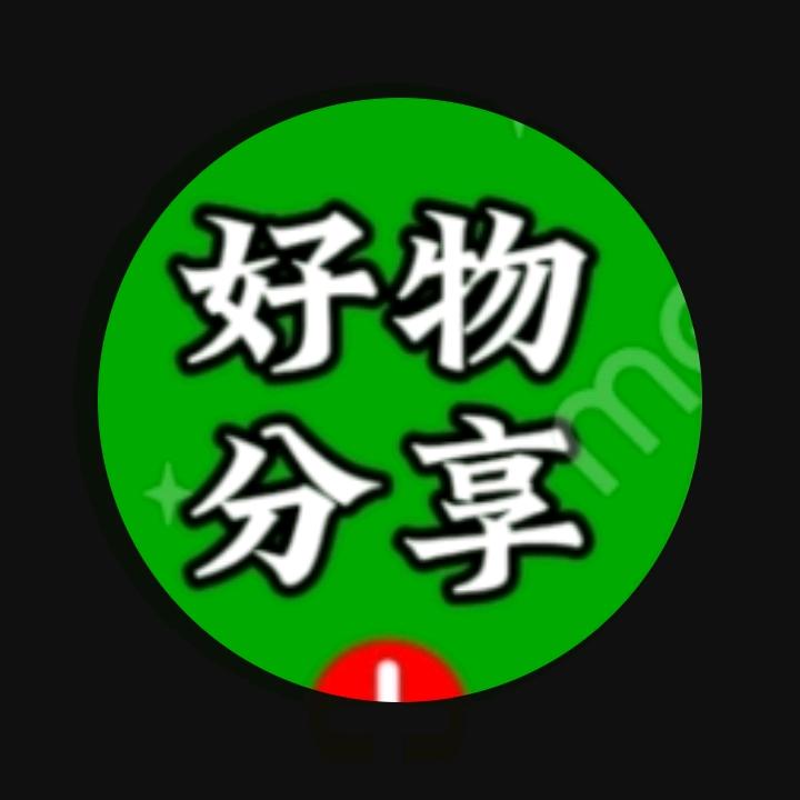 好好物