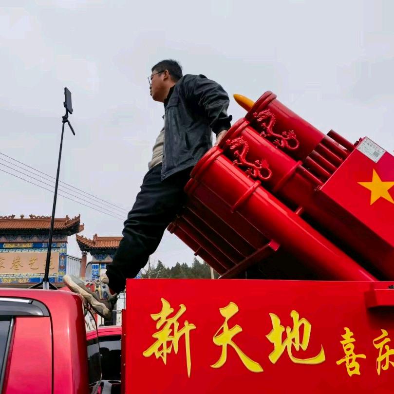 新天地喜庆一条龙服务