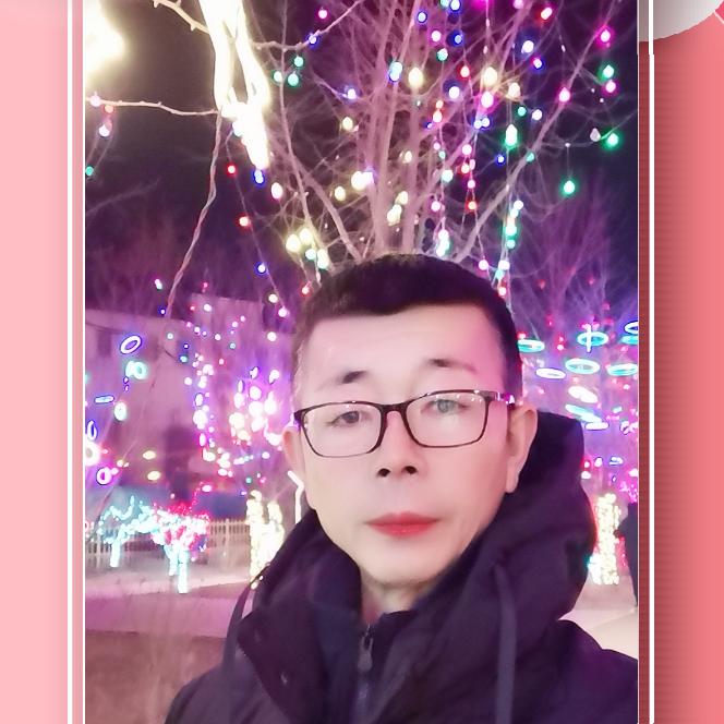 永远开心