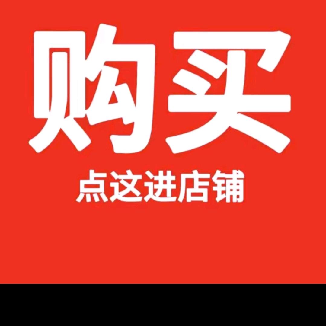 栩暖服装鞋帽店