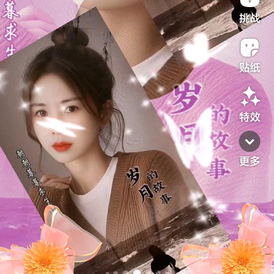 小英