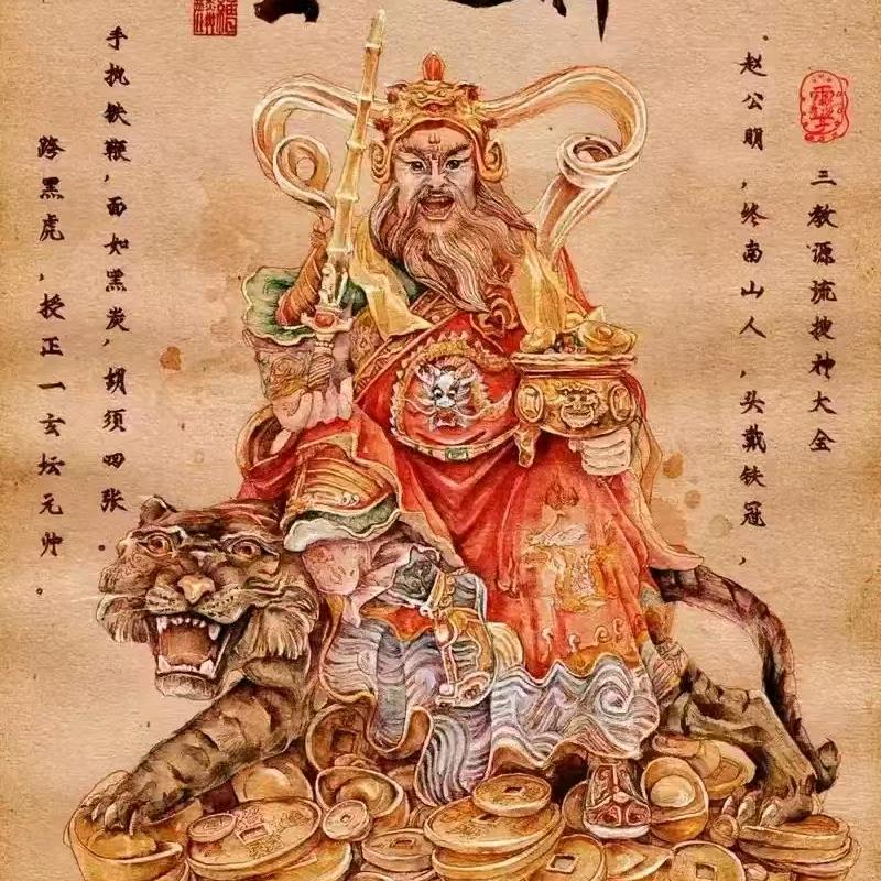 灵玉宝堂