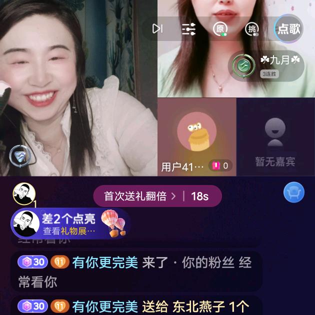 有你更快乐(没大哥拼命播:)
