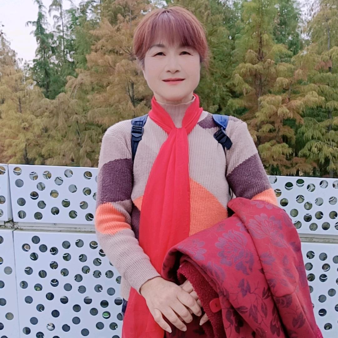 美珍