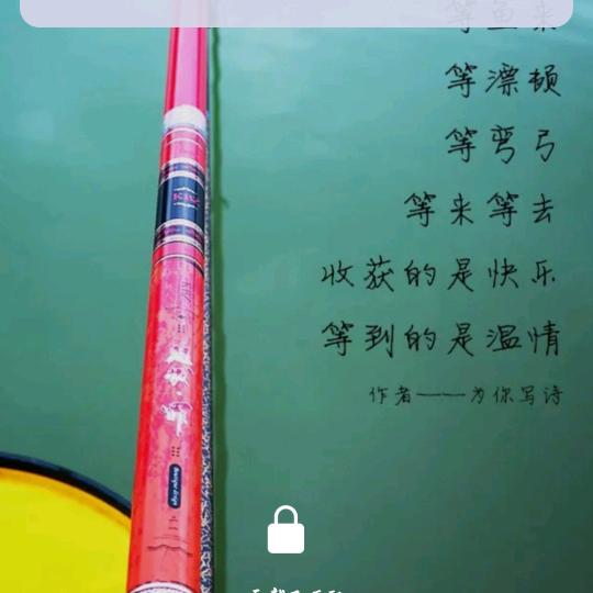 四季爱钓鱼