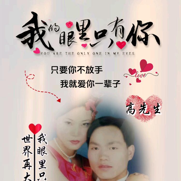 高晓东