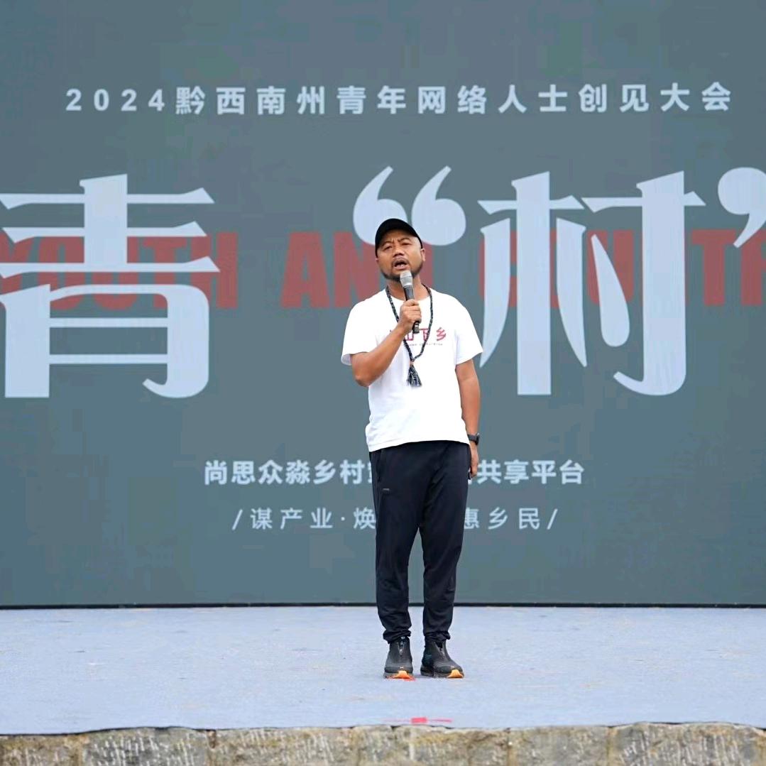 尚思众淼