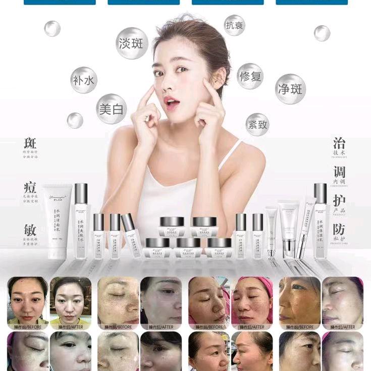 隽美堂-伊人美肤美体