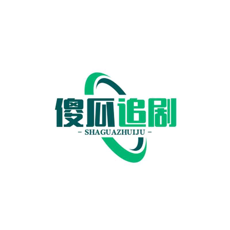 追哥玩