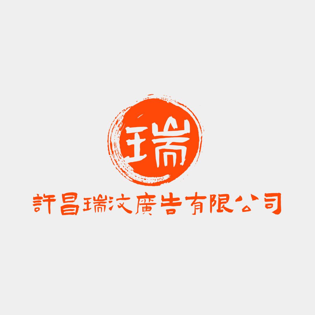 做人留一线，日后好相见！