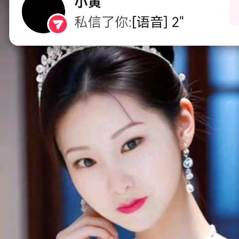 小黄