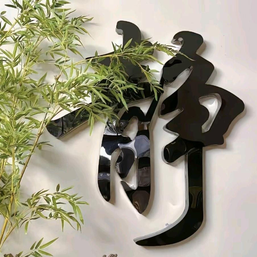 @ℳ❥幸运星ૢ᭄: