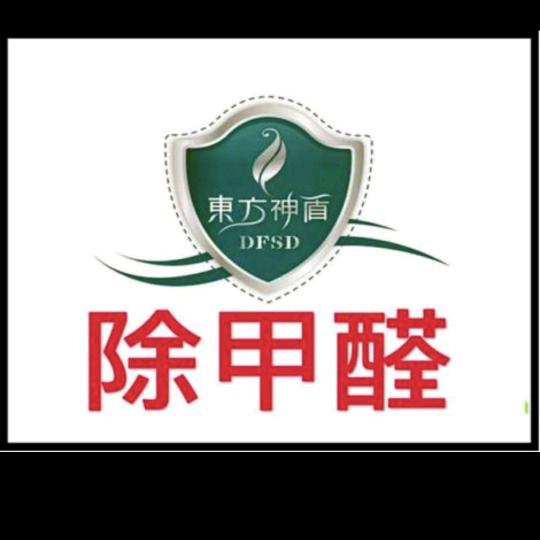 西安老张甲醛治理19.58直播