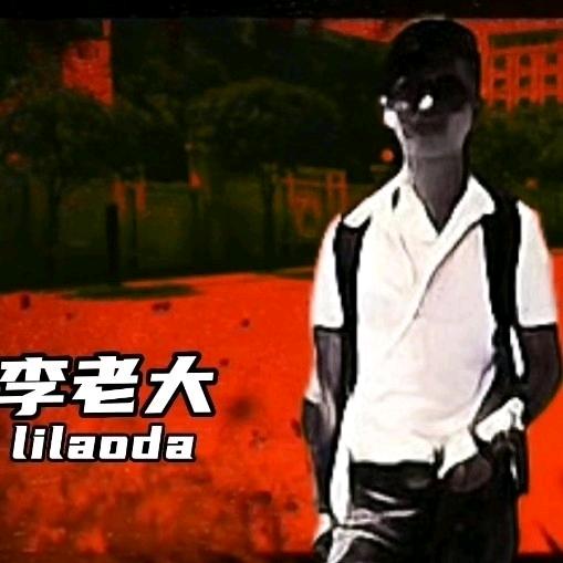 李鹏程