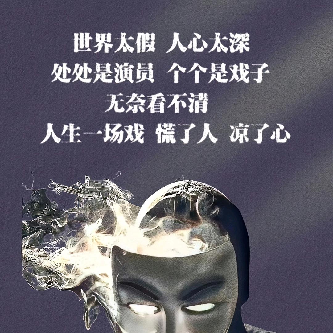 ✎𝒜𝓌凡夫俗子﹆