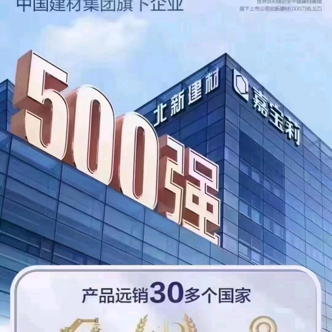 墙面小姐姐