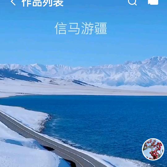 平淡:明天会更好♥