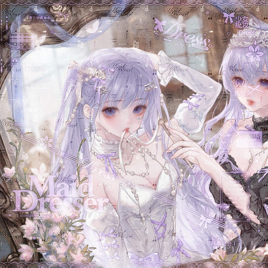 蛋挞头像