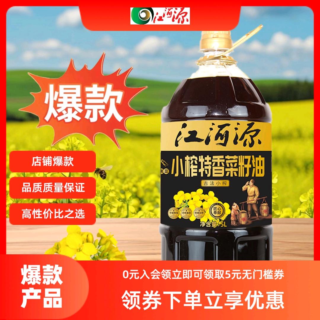 小水和阿雅带您吃好油