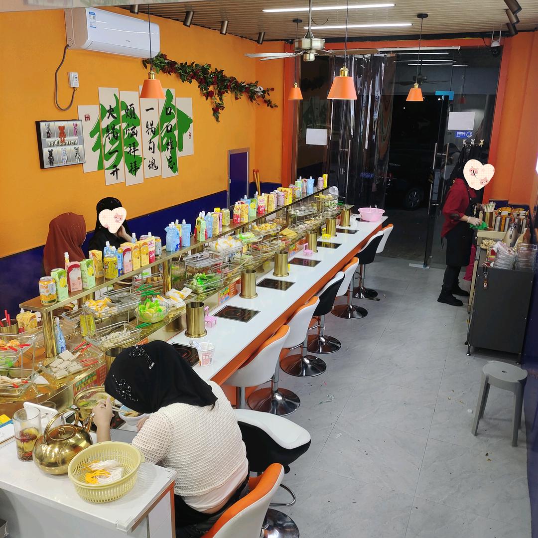 穆伊伊转转小火锅（清真）