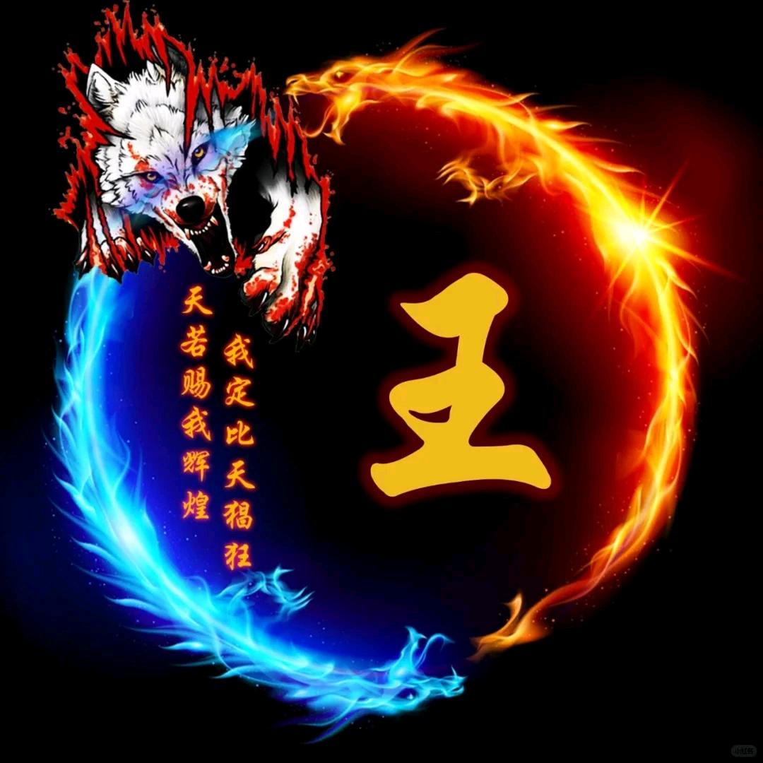 @王老吉