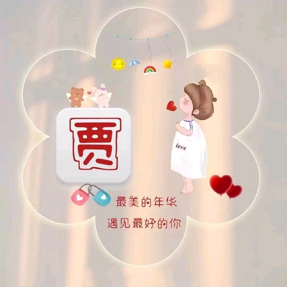 囧囧有妖