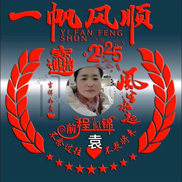 Ꭽℯ⃝快乐ঞ随心꧔ꦿ᭄💞