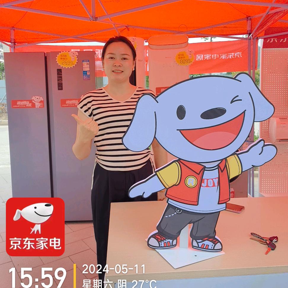 @郧西京东家电～～