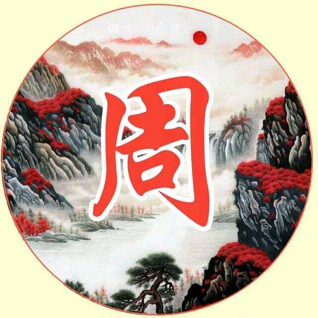 安徽康泰电气有限公司——周志才