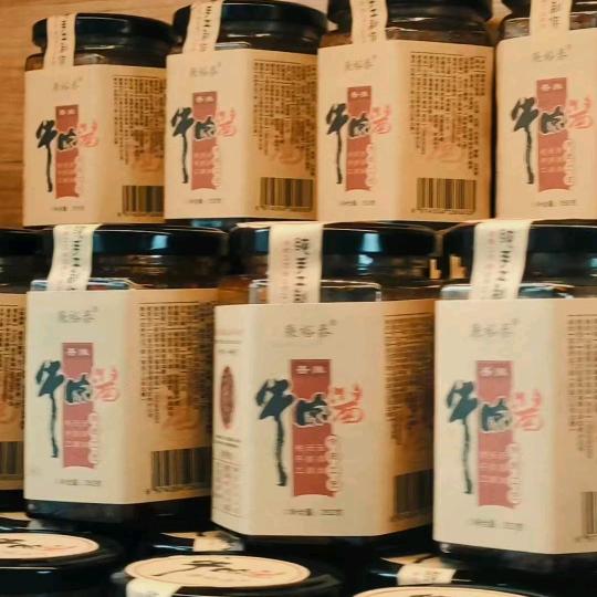 平遥牛肉酱特产店